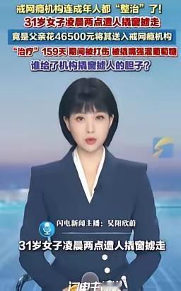 太不要脸了！10月13日报道，杭州两名大学生，将正常使用的电脑送去做保养，却被工