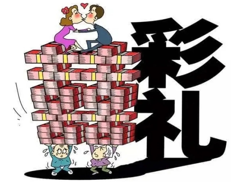 从古至今都有彩礼，为什么现在很多人格外反对彩礼？1个别地方彩礼较重，男方
