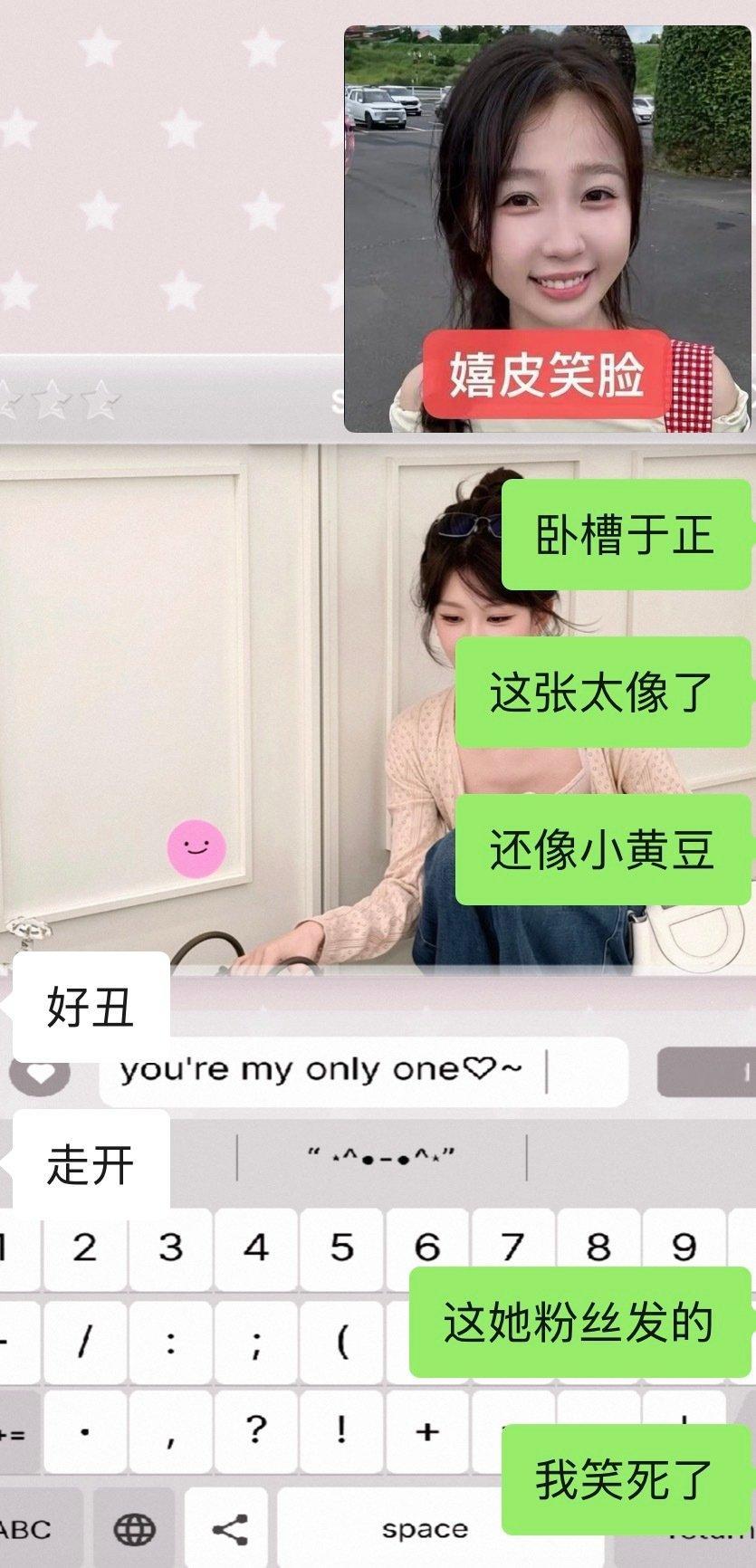 卧槽我笑死了​