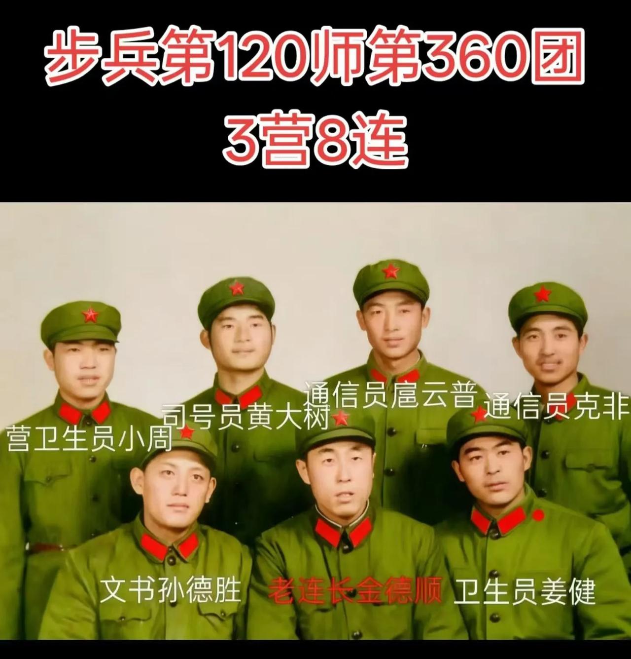 1978年春节过后，沈阳乍暖还寒。老连长金德顺冲我跟司号员小扈说，你俩晚上去火车