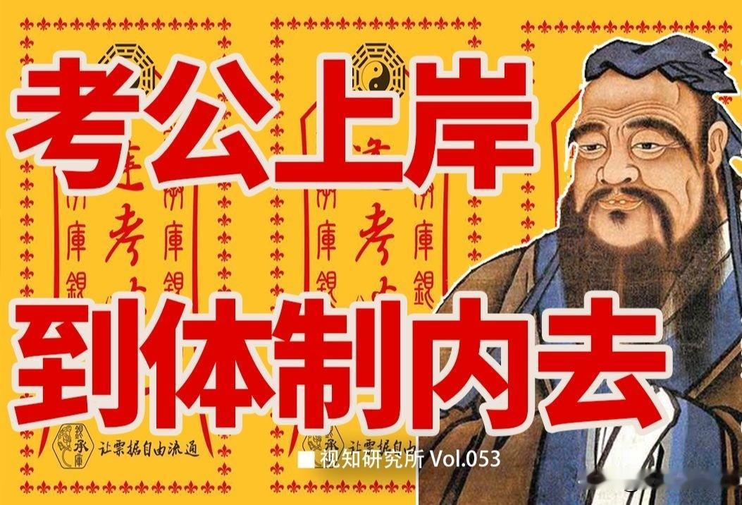 2026年国考报名最后一天,系统崩溃瘫痪!谁之过?2026年国家公务员考试计划