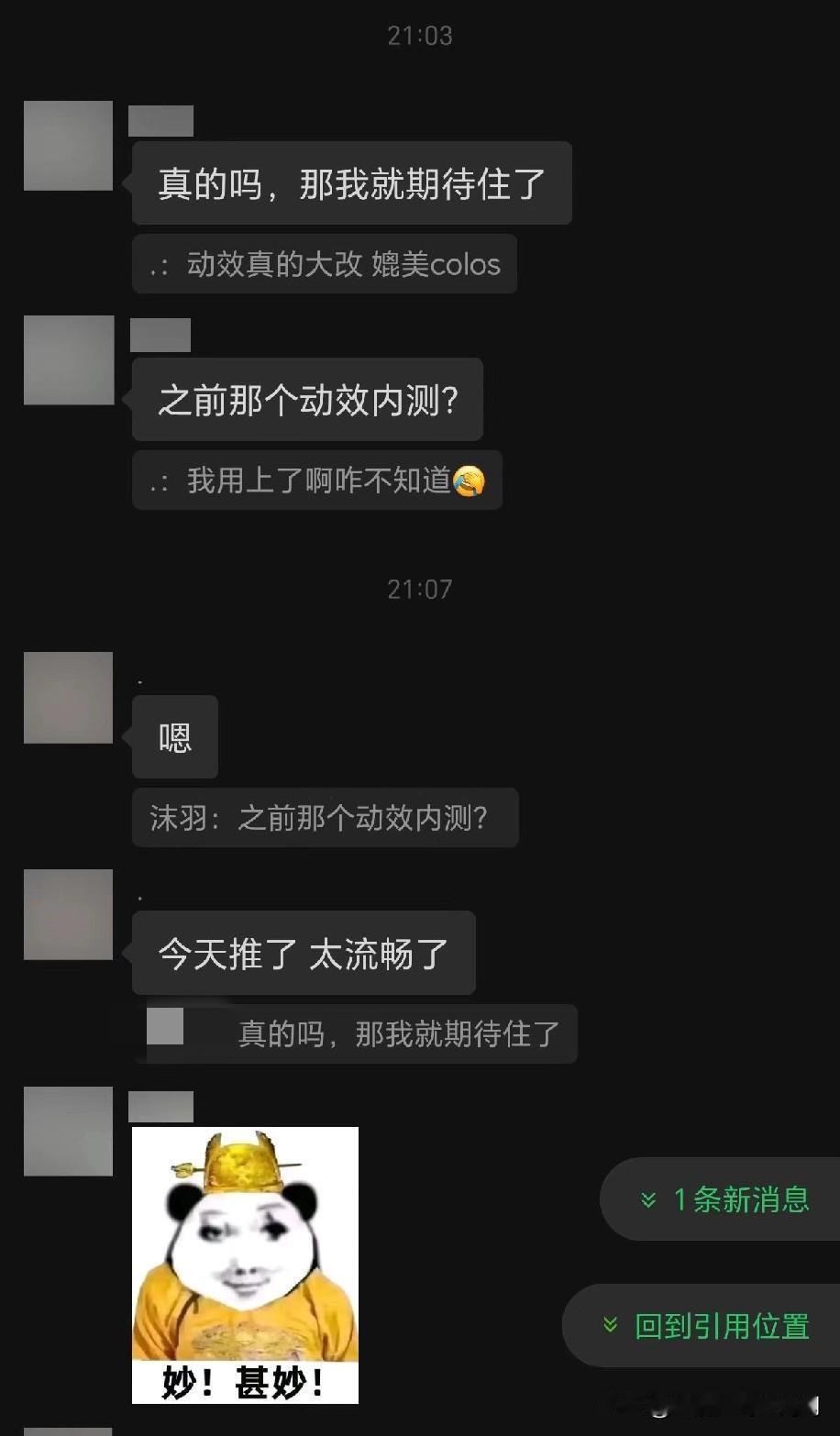 是不是很多荣耀的用户都期待也能媲美拥有华为鸿蒙6的丝滑和流畅？别急，目前看最新内