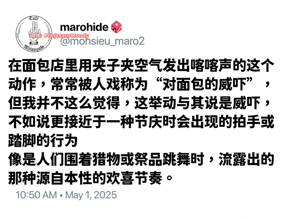 小面包我来了🧟meme​​​
