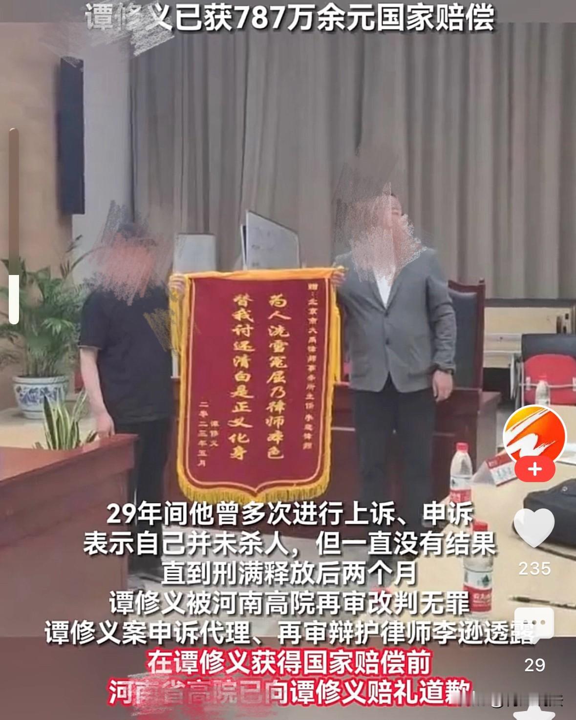 河南周口，15岁女孩在邻居家借宿，半夜出来上厕所竟让邻居心生歹念，强行侵犯了她。