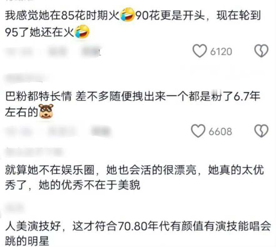 粉迪丽热巴超爽哈哈哈👌​​​