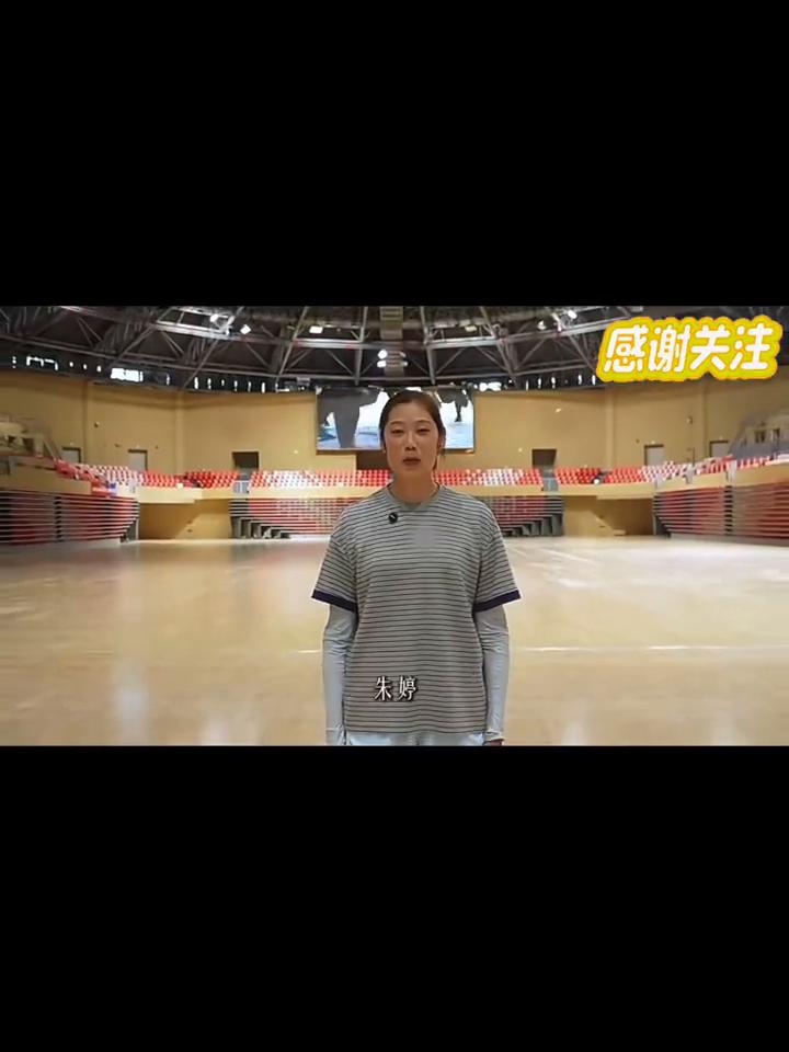 奥运冠军朱婷。我是女排运动员朱婷，我在中国荔技之乡茂名福州，预祝广东省第十七届