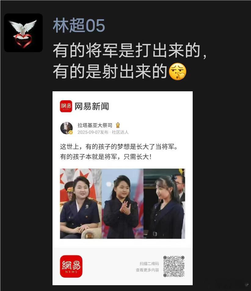 带着浓浓的爱意、满满滴正能量！