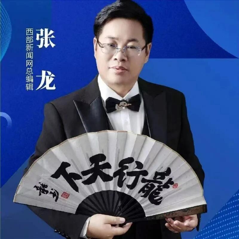 50多个头衔全是自己封的，骗人的本事，他是练到家了！“西部新闻网总编辑”自称港中
