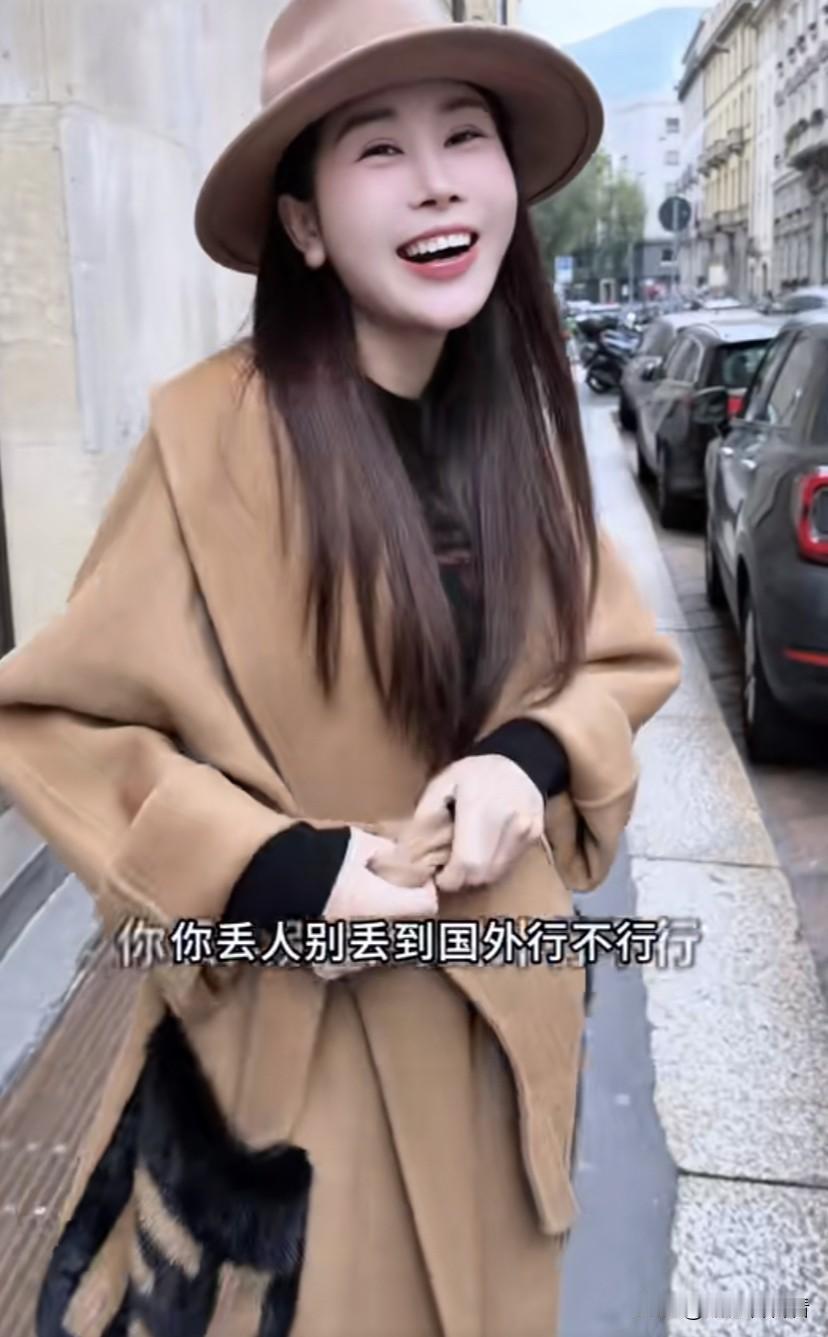 宋玉希老公说宋玉希丢人丢到国外去了，宋玉希这个操作真的是看了好几遍，多亏是冬天，