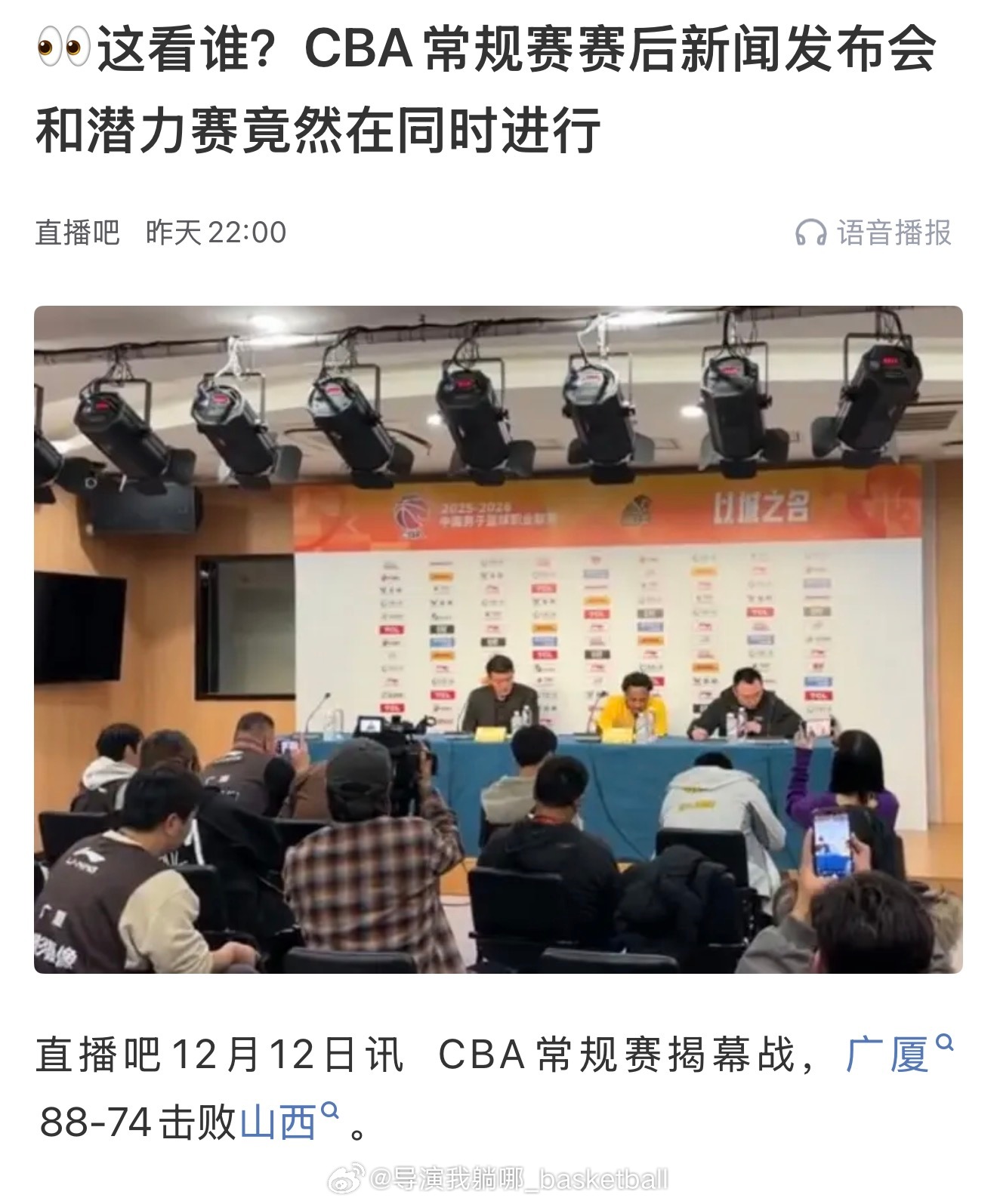 闹麻了，主教练居然不看潜力赛，那你怎么发掘潜力