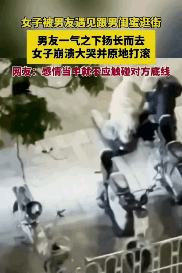 网友吵翻了:女子跟男闺蜜一起逛街，两人并肩走着，边走边聊天举止有点亲密。而这一幕