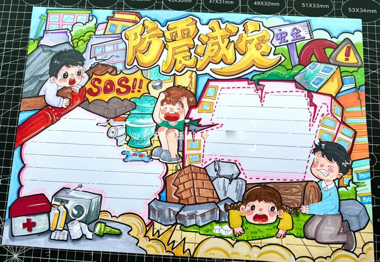 防震减灾，人人有责·提前防范，科学自救我国每年5月12日是全国防灾减灾日，纪念