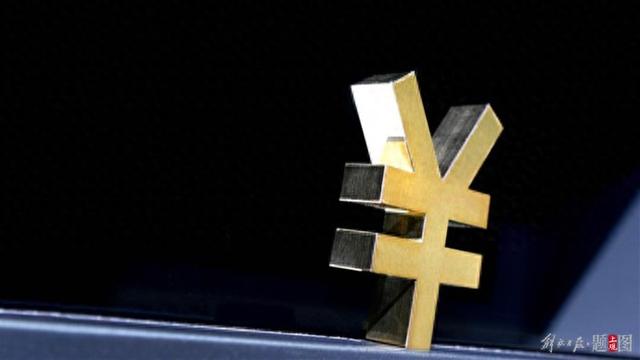 人民币现金收付新规下月起施行