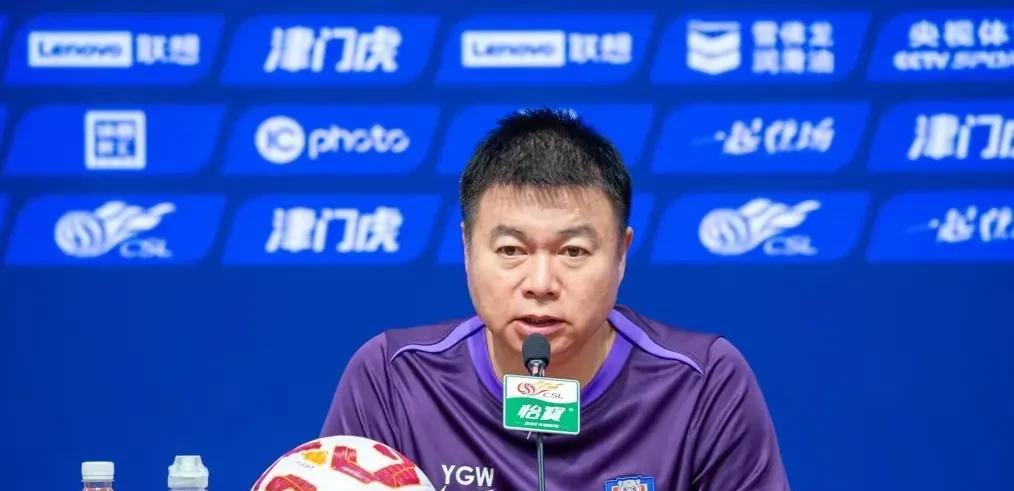 2-0战胜近期频出状况的成都蓉城后，天津津门虎主帅于根伟出席了赛后新闻发布会。在