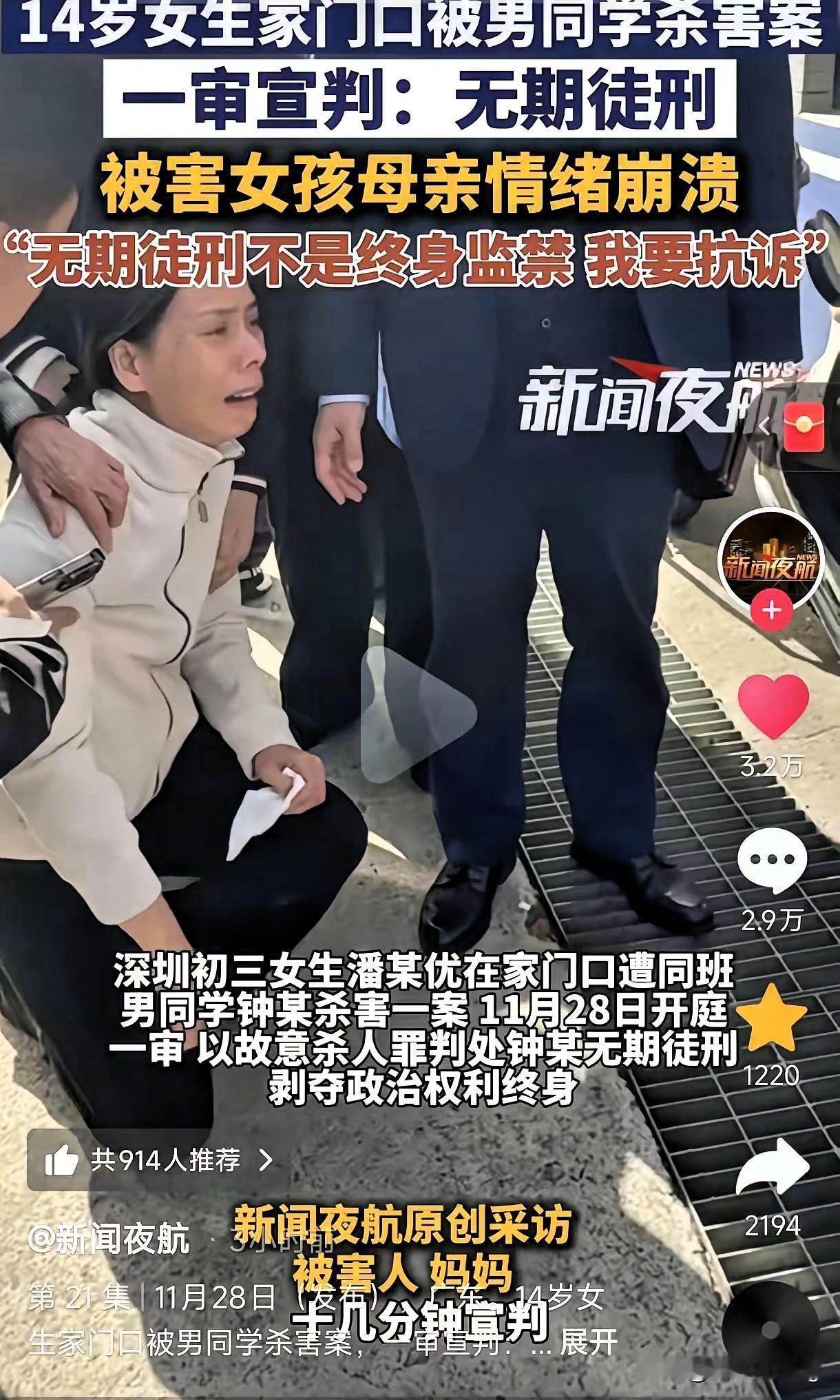 网友的两个建议戳中痛点！但法律早有明确：未成年人犯罪不适用死刑，即便成年后也不能