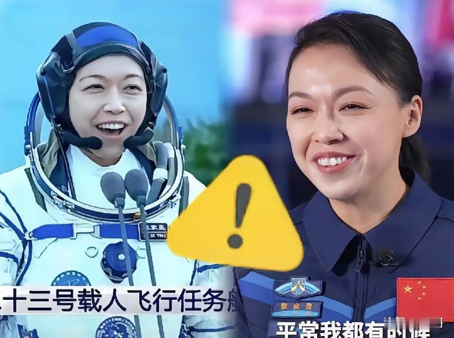 黎家盈自报家门那一下，真的把我看乐了。​别人在出征仪式上，大多是一脸严肃，甚至