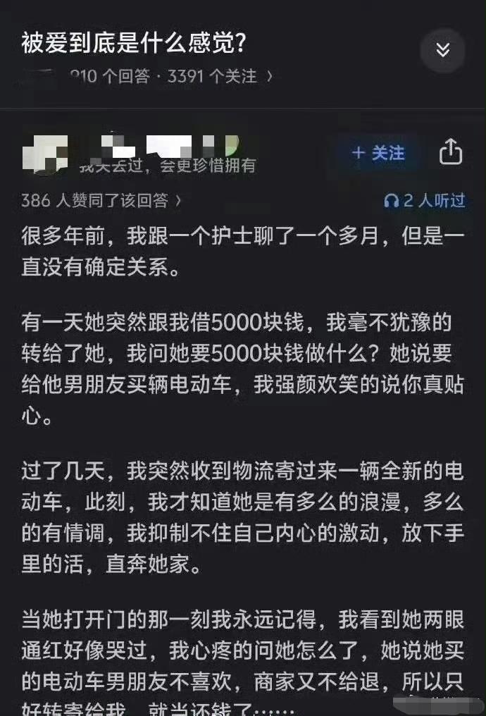 这一波三折，真是爱得死去活来，感动得死去活来。
