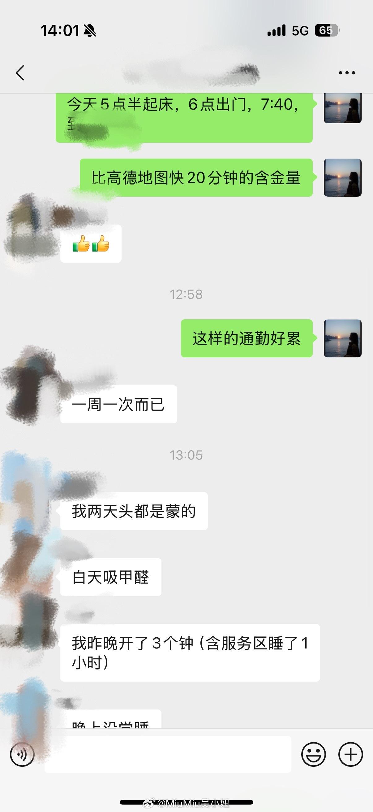 这届汽车人都卷成啥样了[哭哭]乍一看都很拼（实际上在透支）大家一定要注意身体～我