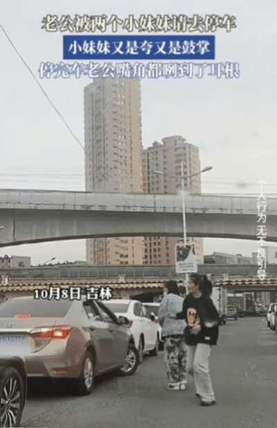 这下好了，不仅老婆知道了，全网都知道了！吉林一男子开车带老婆出门，在停车场被