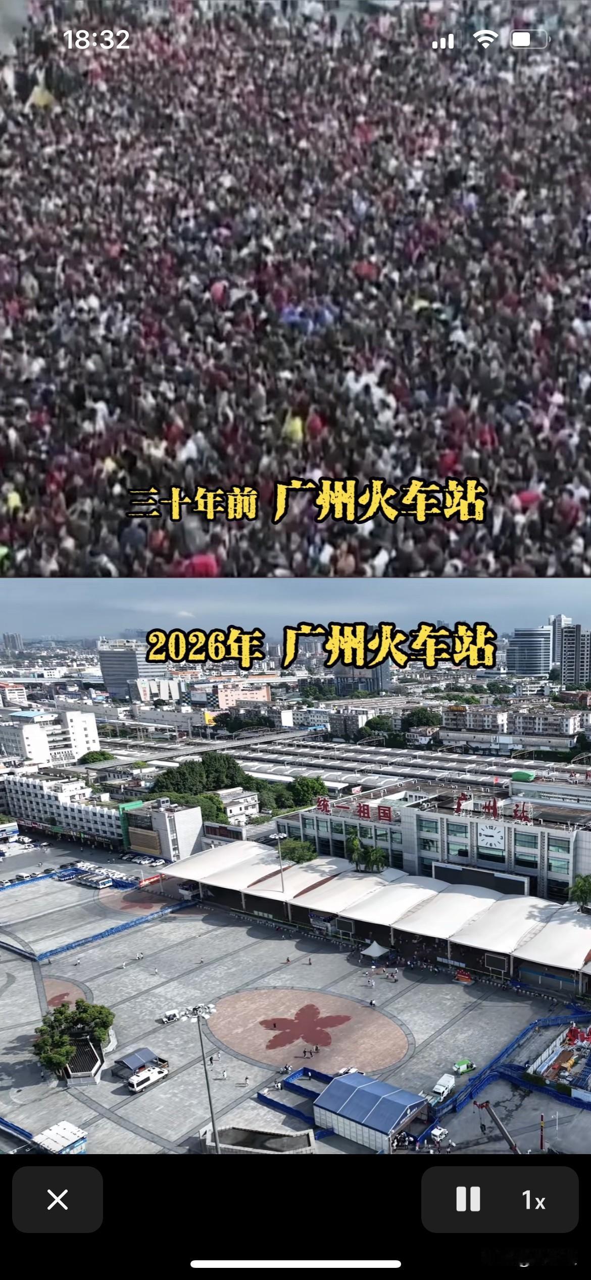 最近一张广州火车站人流对比的图在网络爆火！三十年前的广州火车站人山人海，而三十年