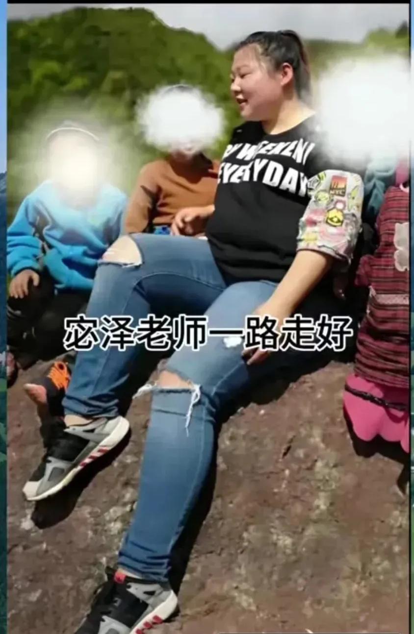 山东icon女教师魂断大凉山icon，遗物仅一双旧鞋，未了清单看哭网友这个女