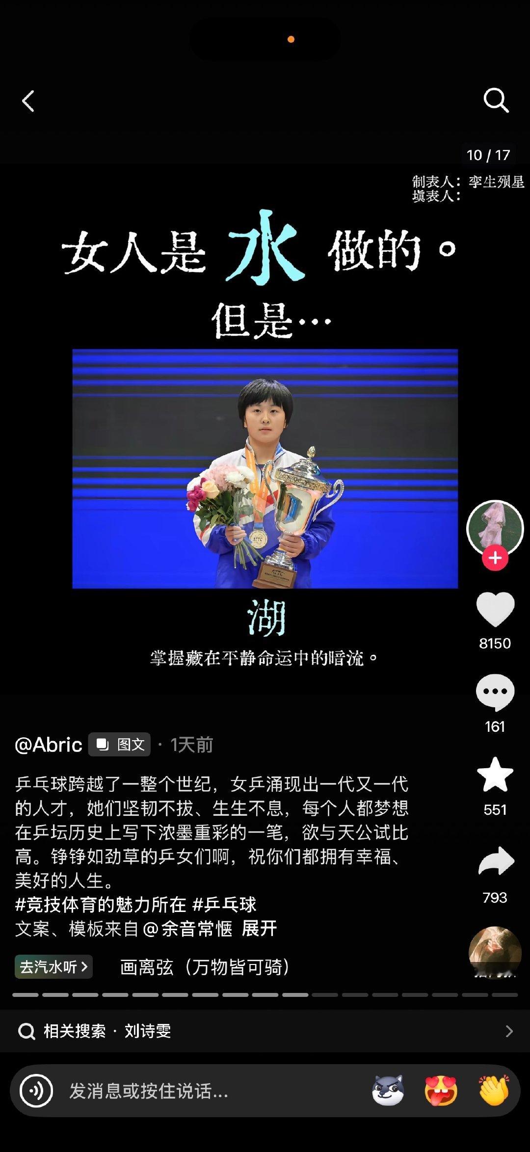 好震撼​