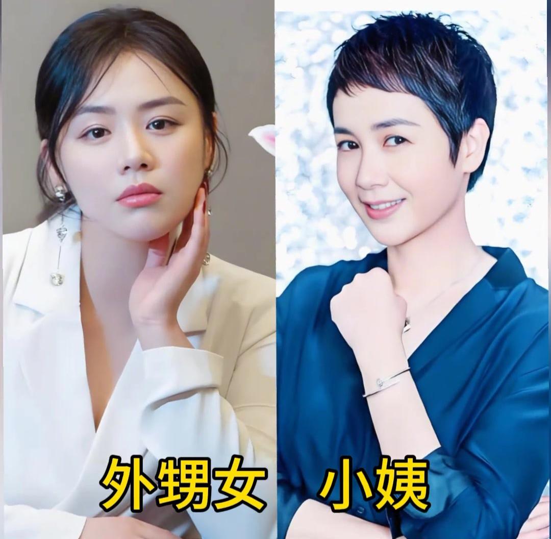 娱乐圈亲戚局，主打一个“全是熟人，就是认不全”。[笑着哭][笑着哭][笑着哭]