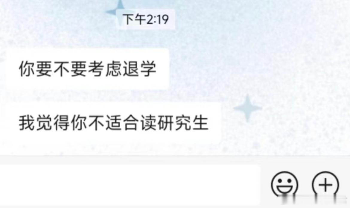 谁懂啊看到这句话的崩溃感，导师的嘴跟淬了毒一样心拔凉拔凉的​​​