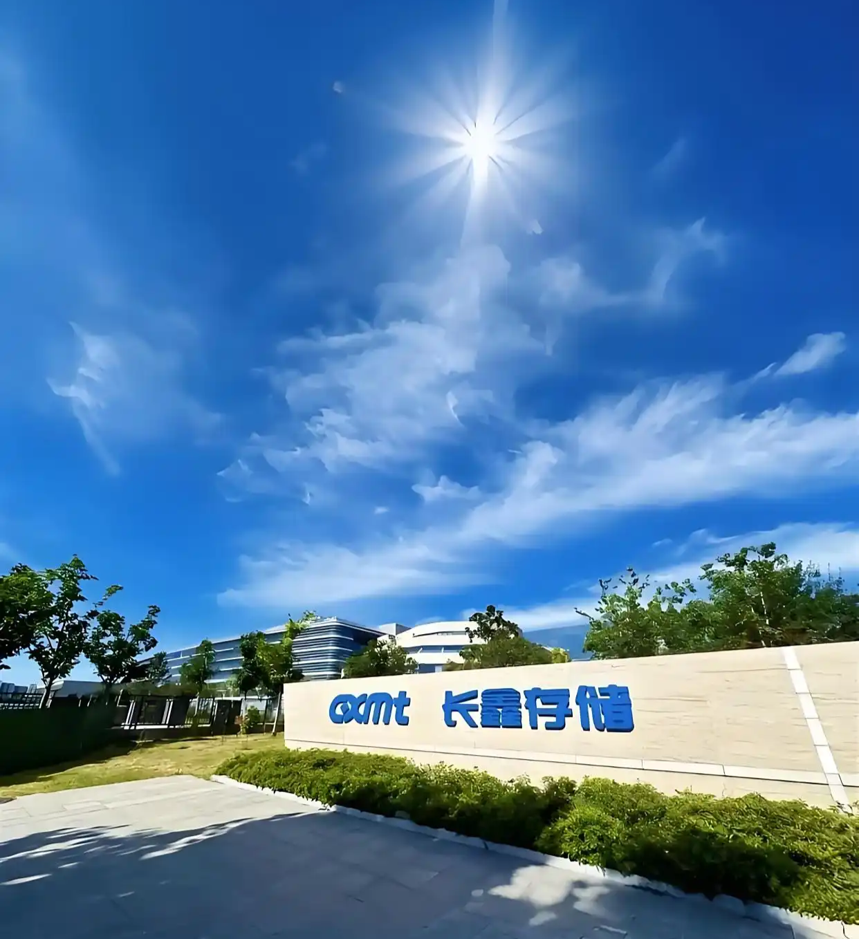 打破三强垄断！长鑫存储重磅扩产，国产内存彻底翻身国产存储芯片迎来里程碑式突破！长鑫存储正式启动上海全