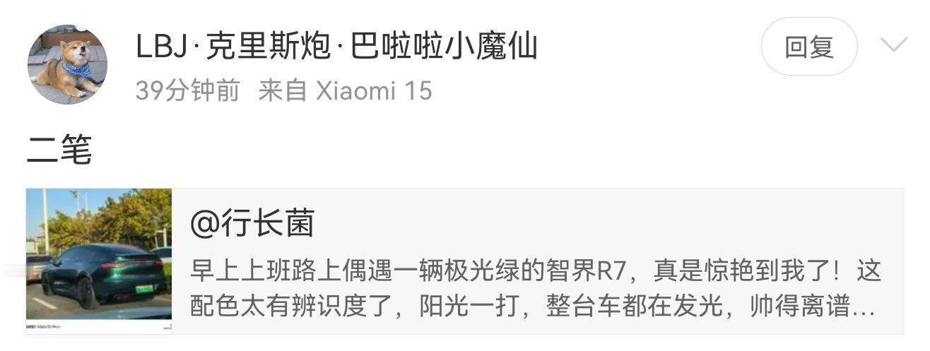 发智界R7，也能被🐒咬[无奈摊手]​​​