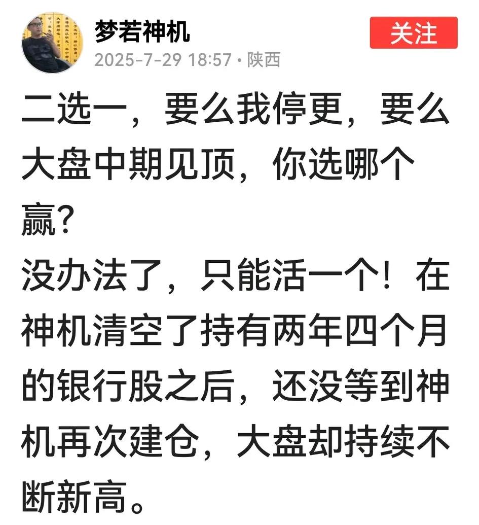 今天上证几经反复后仍然站稳了3600点，成交量高达1.84万亿，收于3615点。