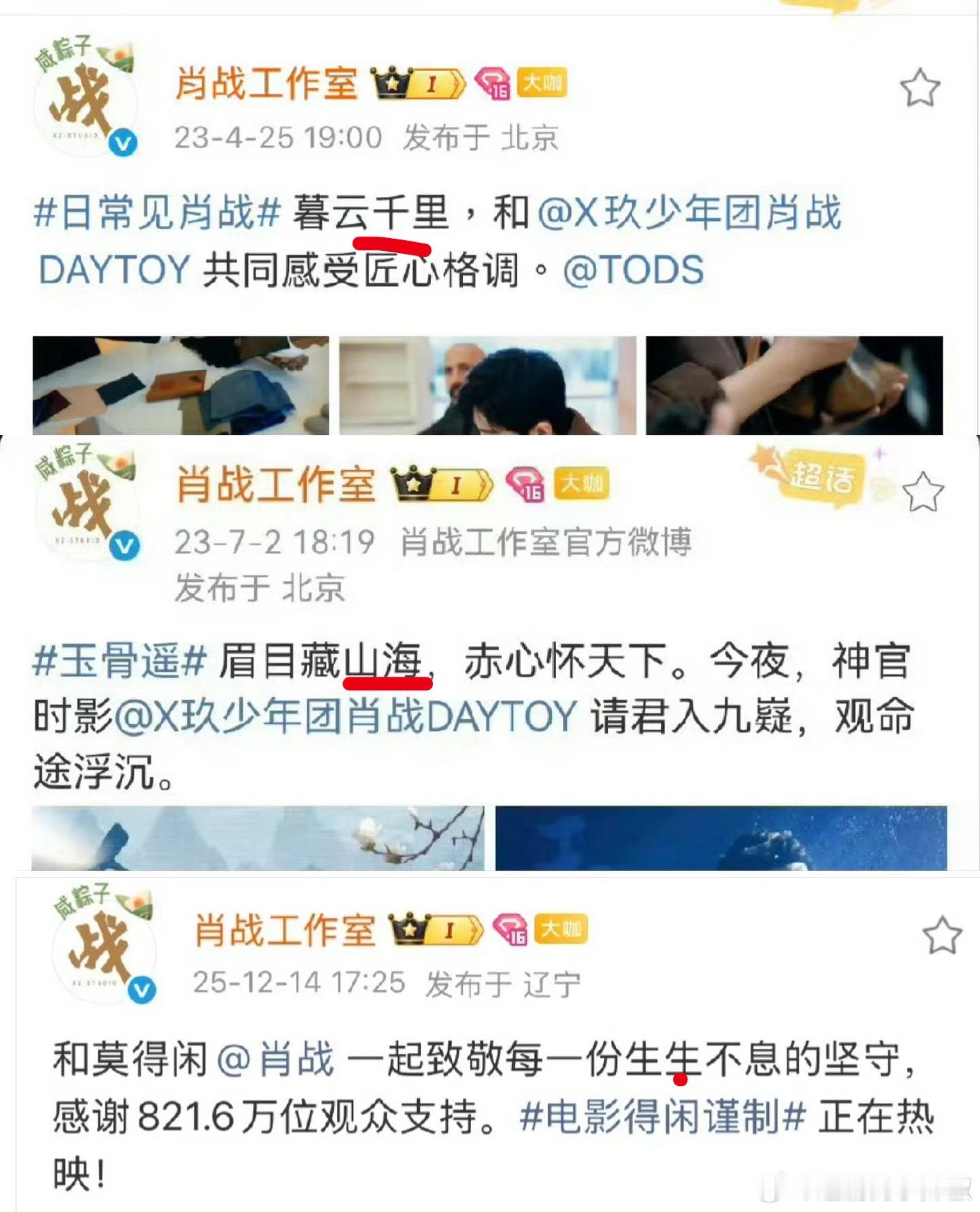 没点文采还真看不出来，还真的是暗藏玄机“暮云千里”——全诗句“回看射雕处，千里暮