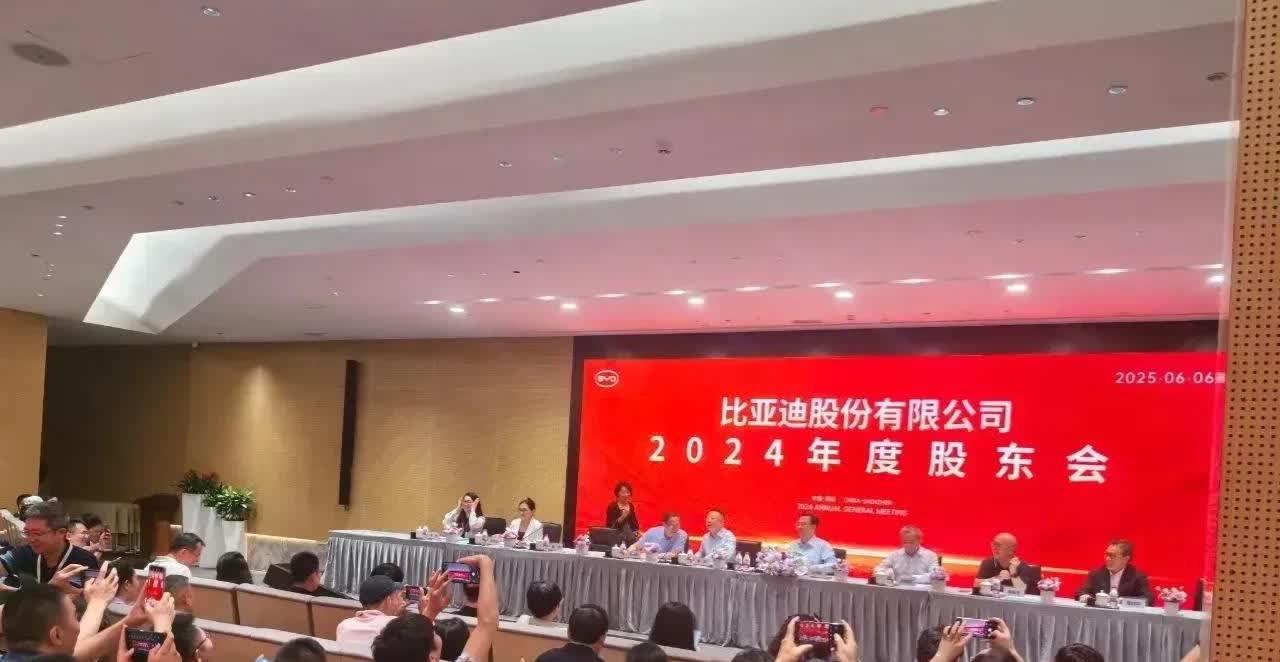 比亚迪股东大会上的沉默反差王传福今天在深圳总部开了场大会。礼宾楼挤满两百