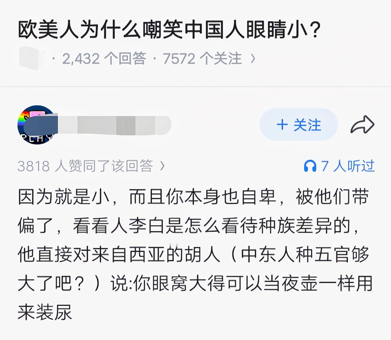 李白生在盛唐时期，可是有充足的文化自信[6]