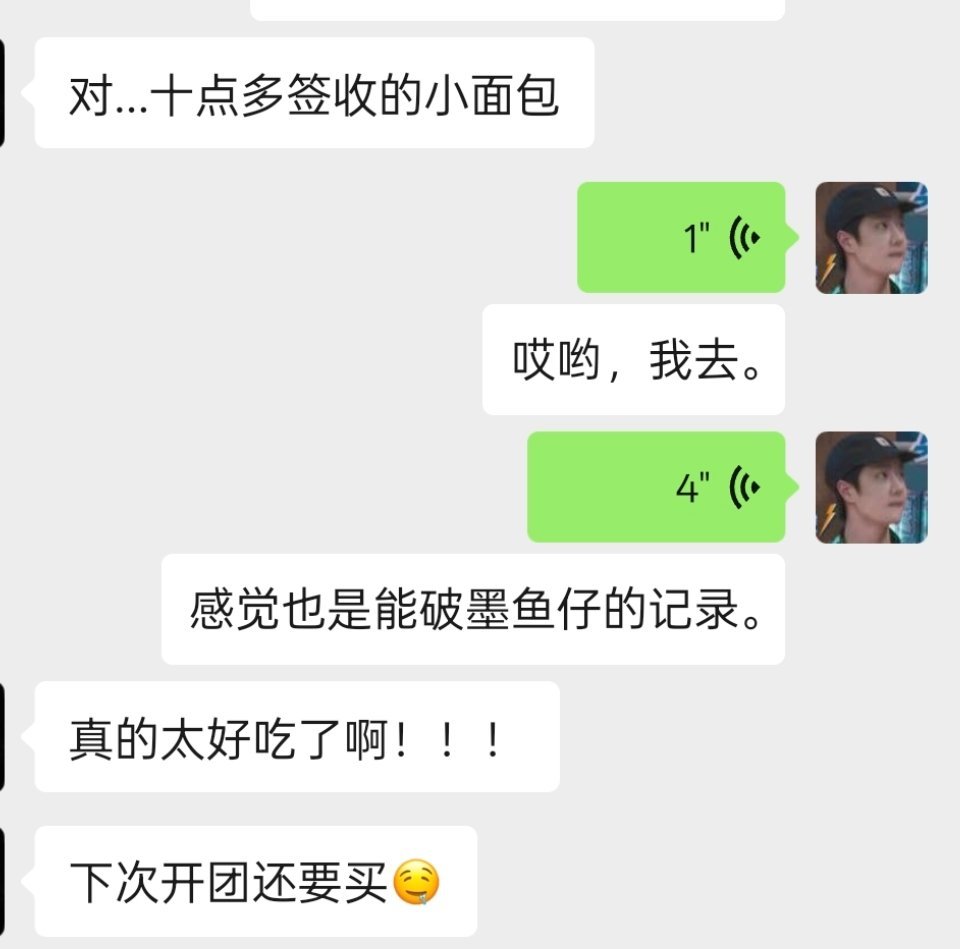 简直像我请来做节目效果的………