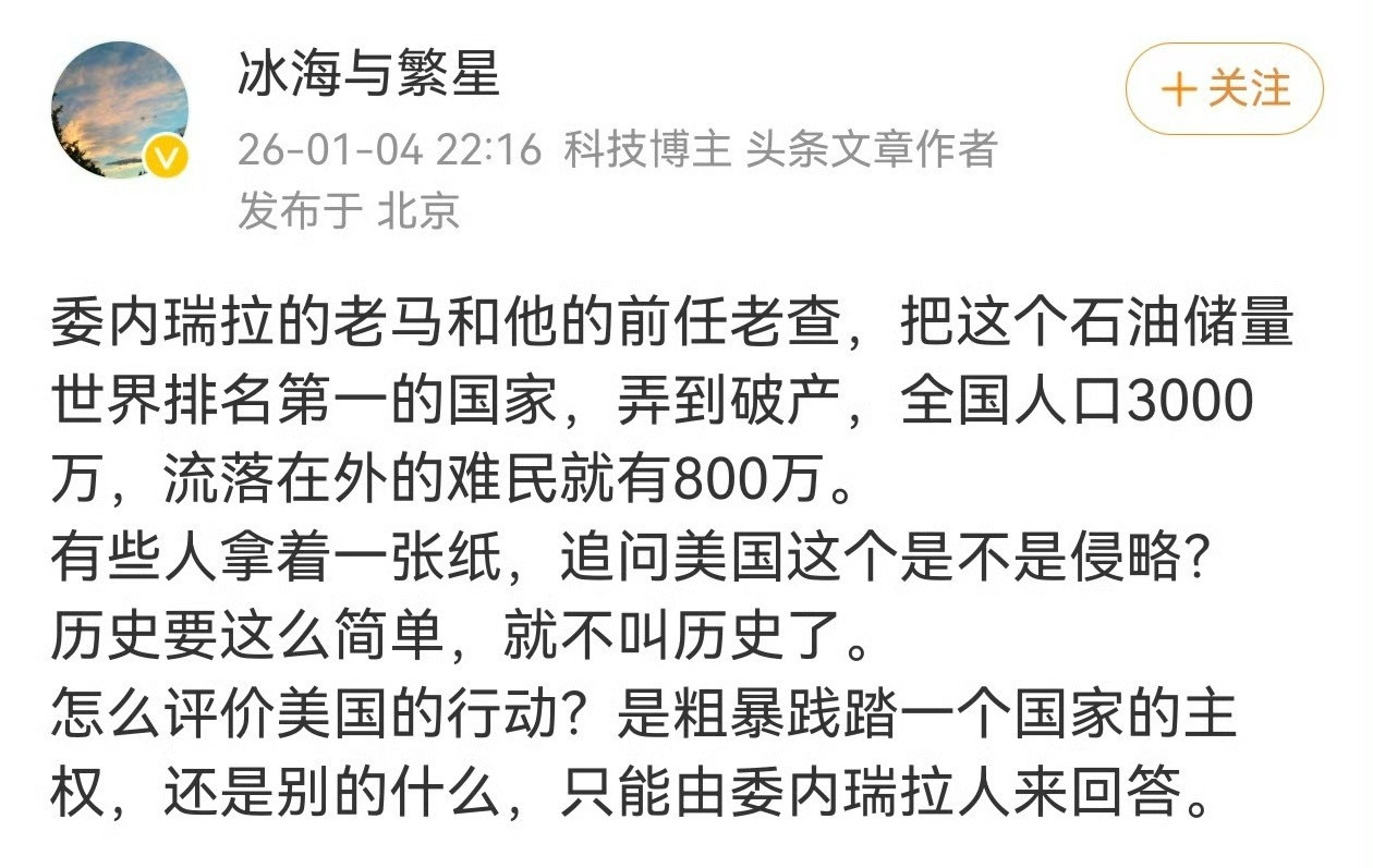 不得不说，无论什么时候都会有人站出来为美国说话