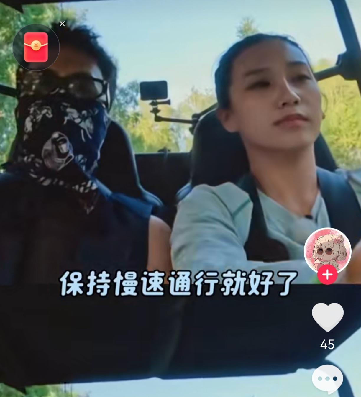 梁淞妈妈那句