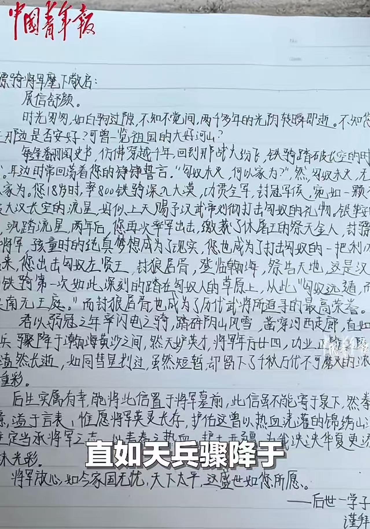 广西柳州，15岁女孩这个暑假干了一件震撼全网的事——她跨越1000多公里跑到陕西