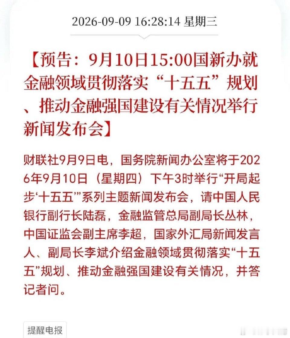 现在场内资金基本都攥着筹码等消息连北向资金最近都在反复横跳观望刚好撞上美联储议息