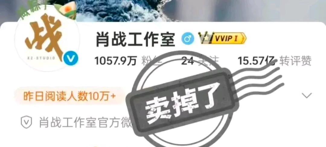 哈哈哈！严重肖战工作室放假了，胖室好久没有出来了，大家都说它被卖掉了，或者说胖室