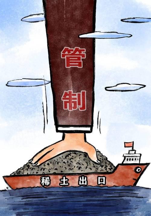 杀手锏！稀土管制生效，日本为何急得团团转？戳中死穴！中国稀土管制生效，日本