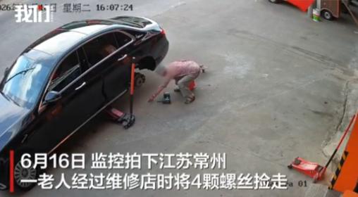 "太离谱了！"江苏常州，一维修师傅正给一辆奔驰E300补胎，把卸下来的4