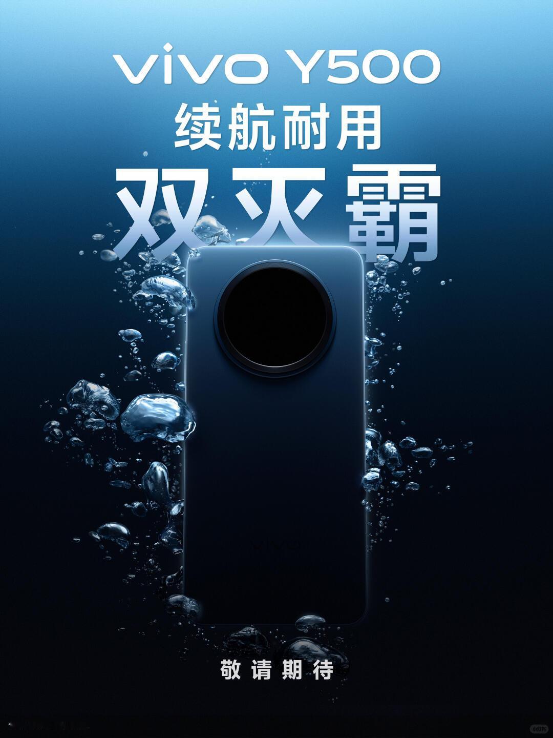 vivoY系列这次直接喊出“续航耐用双灭霸”，口气蛮大的！​想想之前Y