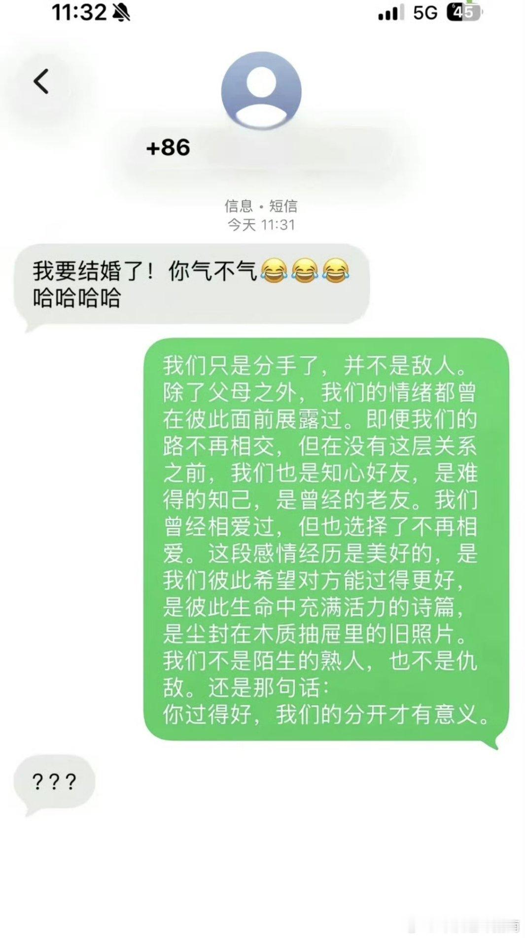 对方拒绝了你的恶意反手出了一件最后的轻语
