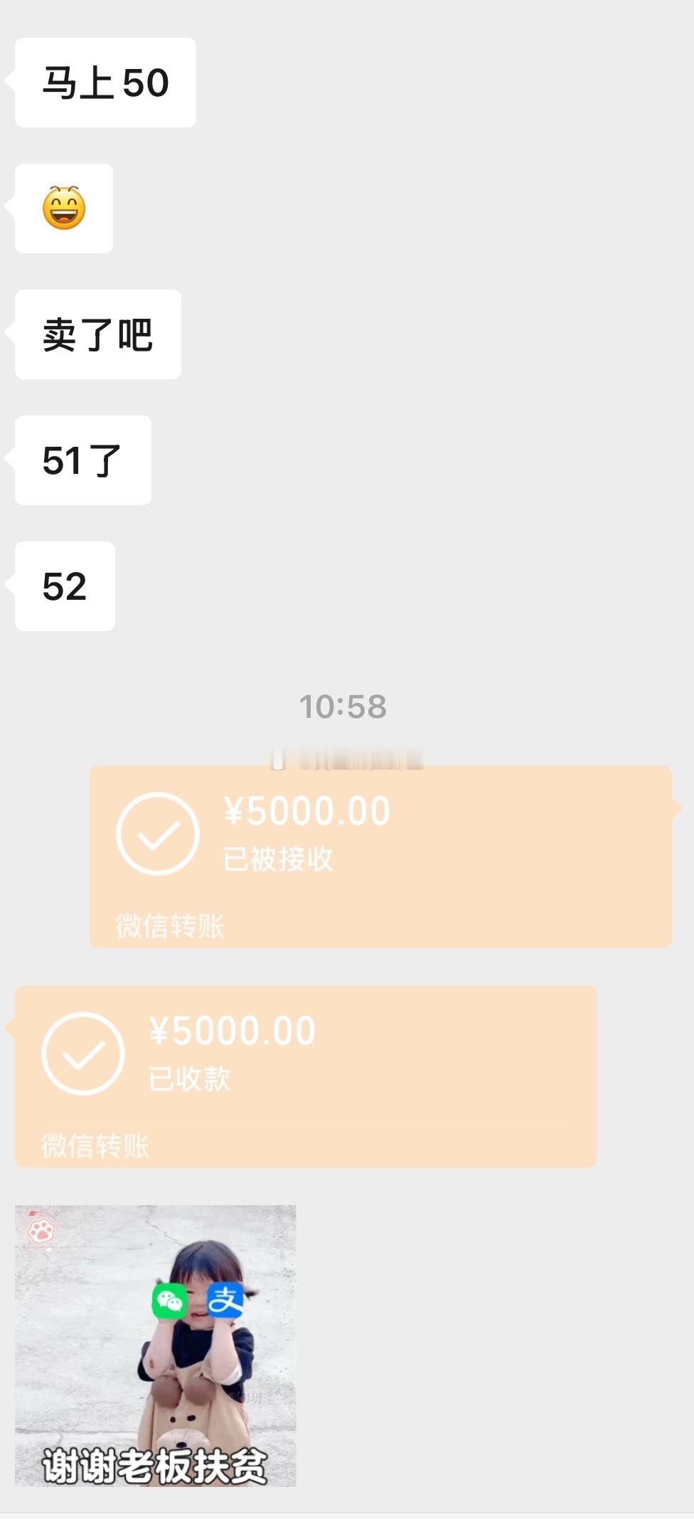 一个优秀的女人就是，你给她5000块，她立马还给你50000块。而一个聪明的男人