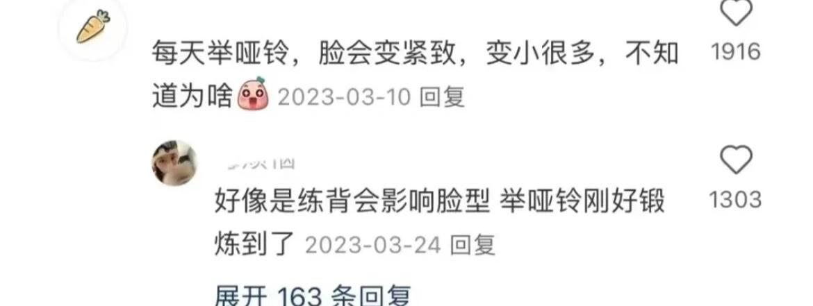 瞬间就感受到了冷知识的杀伤力​​​