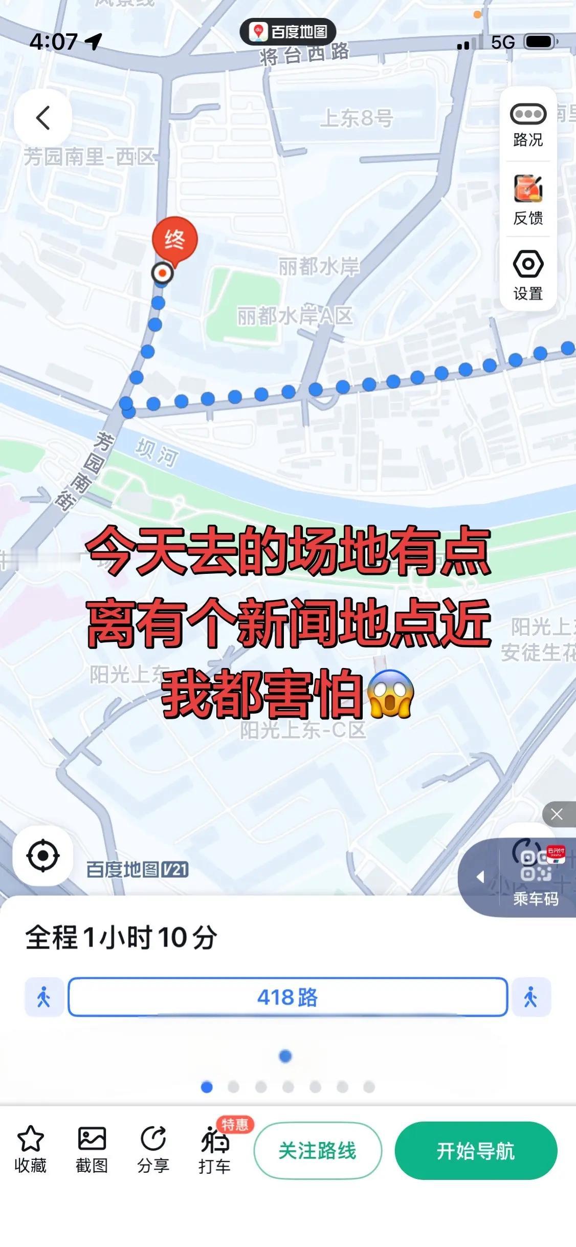 去玩。去哪里玩呀今天