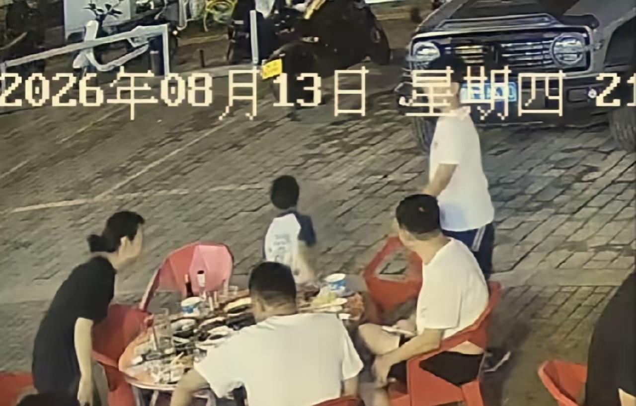 监控拍下最讽刺的一幕！西安一家五口吃烤肉，西装革履人模狗样，结账时却玩起了“战术