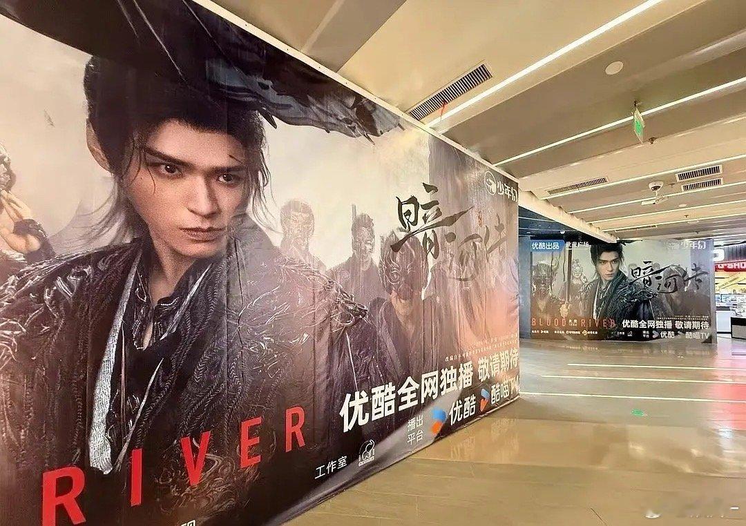 暗河传要在上海南京路开体验店了