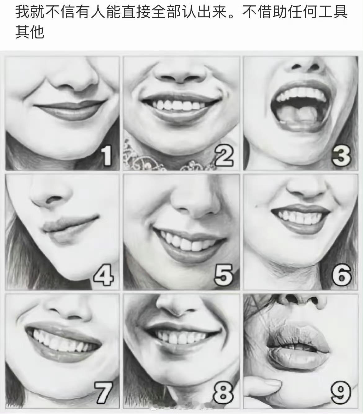 看嘴视人​​​